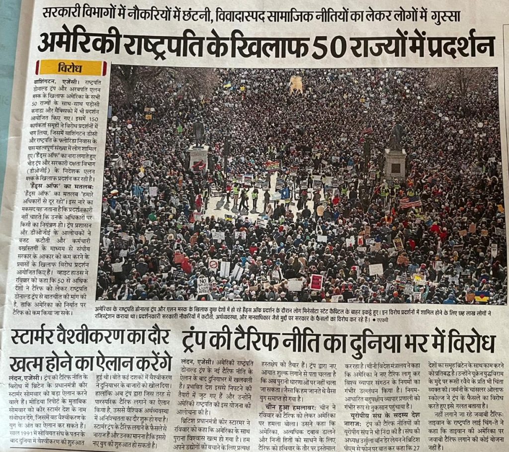 trump tarrif | No. 1 Indian Media News Portal