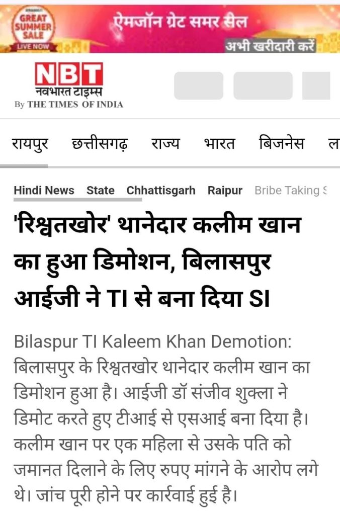 343cbd16-ee92-41e8-8116-93dcc2c3e27f-1 | No. 1 Indian Media News Portal