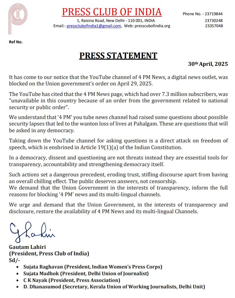 4pm-pci | No. 1 Indian Media News Portal