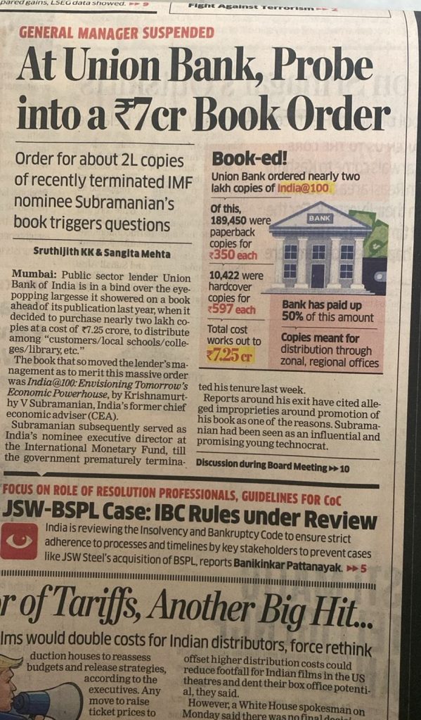 7 crore book | No. 1 Indian Media News Portal
