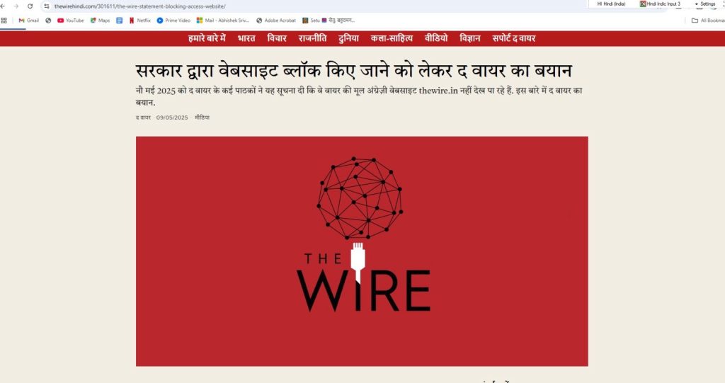 771b5440-027e-4fa7-9785-cb58bbf4fb7f-1 | No. 1 Indian Media News Portal