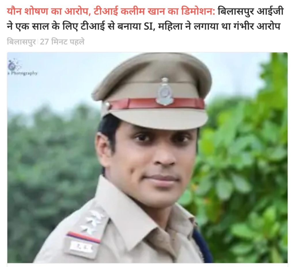 7decb5bc-6a07-43ac-913d-b2f2b3f18815-1 | No. 1 Indian Media News Portal