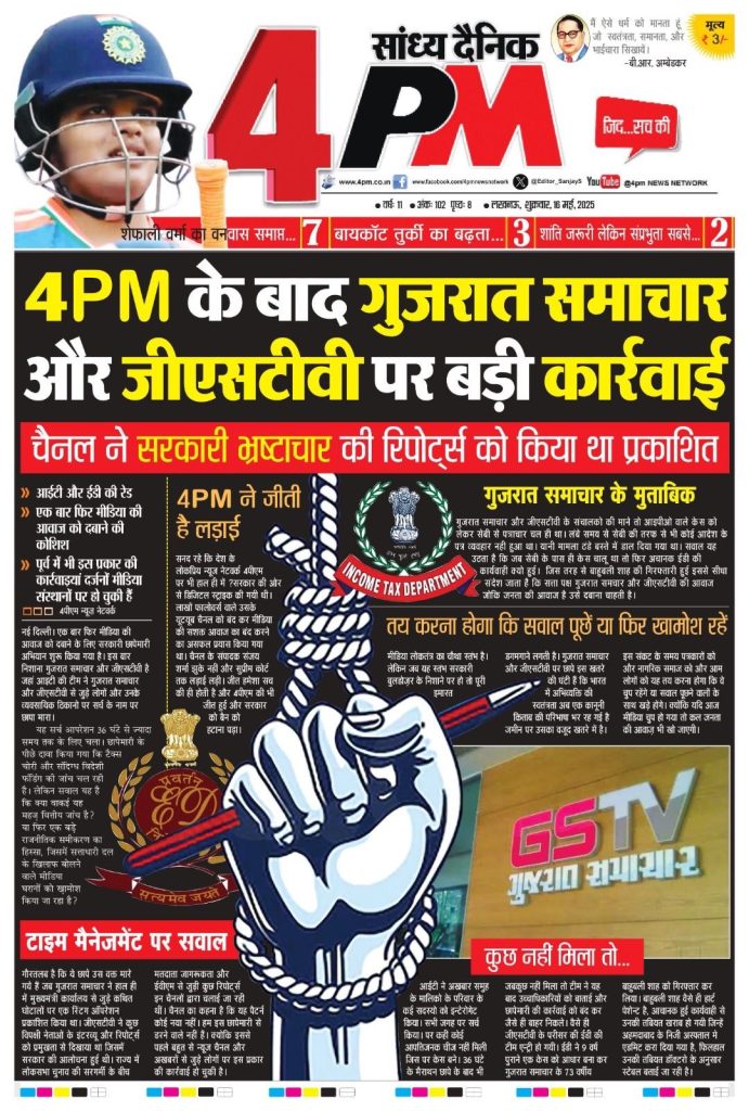 88222c79-e90b-4d97-a521-6a82fee30b2c-1 | No. 1 Indian Media News Portal