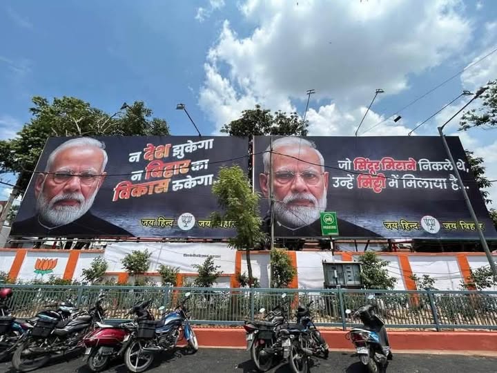 Banner | No. 1 Indian Media News Portal