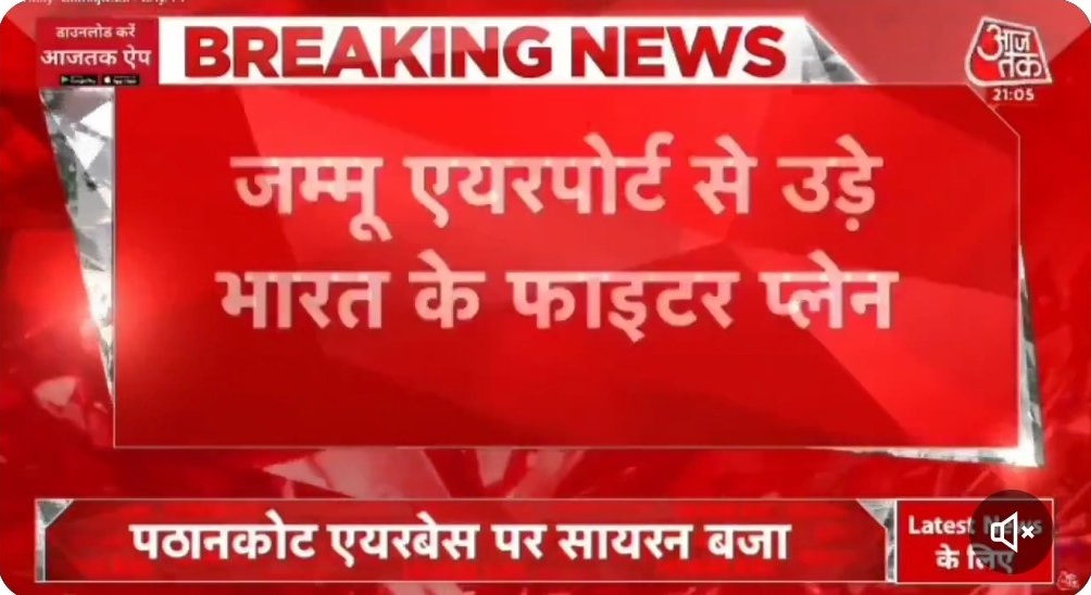 aajtak | No. 1 Indian Media News Portal