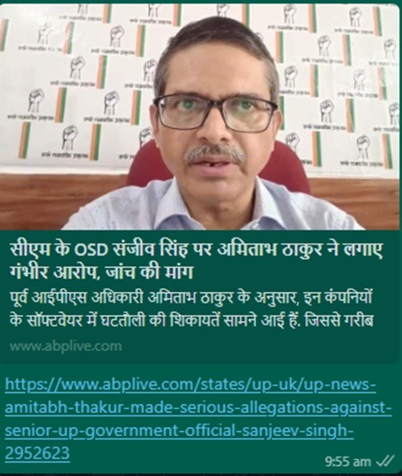 abp delete | No. 1 Indian Media News Portal