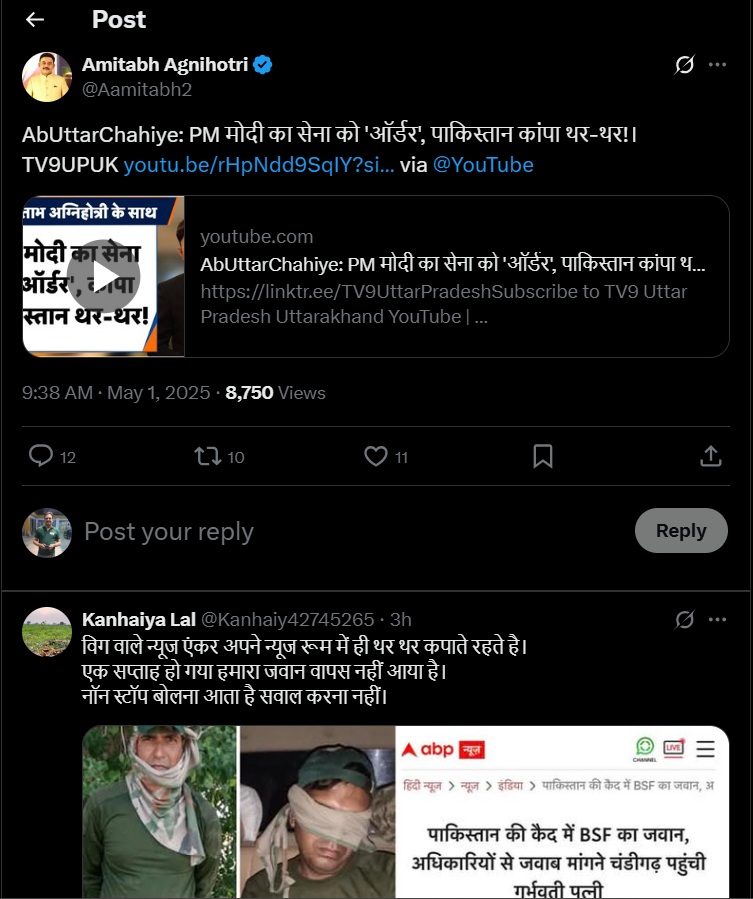 amitabh agnihotri | No. 1 Indian Media News Portal