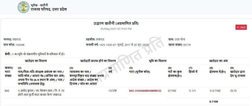 bbd-1 | No. 1 Indian Media News Portal