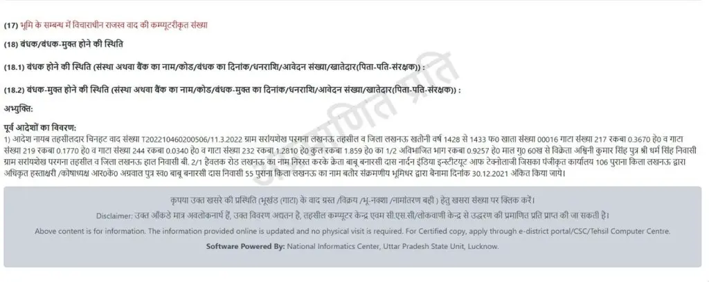 bbd-10 | No. 1 Indian Media News Portal