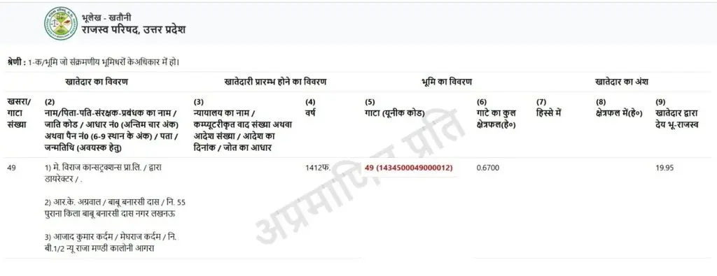 bbd-12 | No. 1 Indian Media News Portal