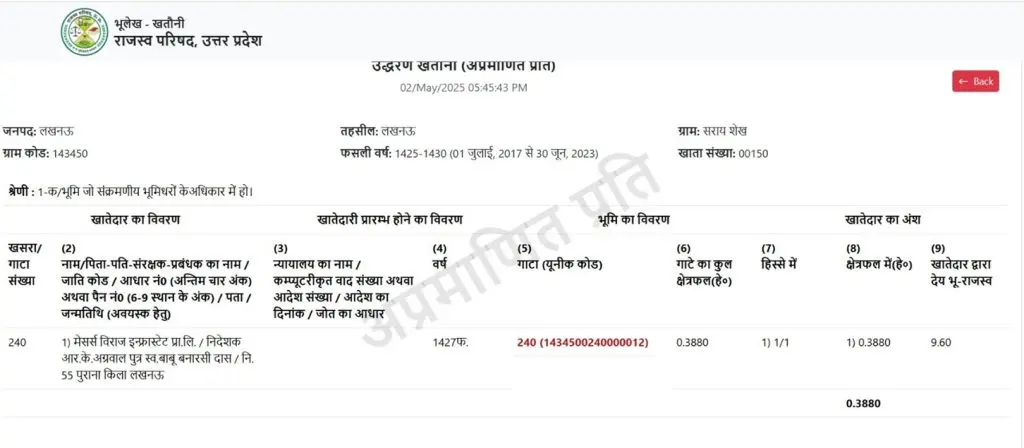 bbd-15 | No. 1 Indian Media News Portal