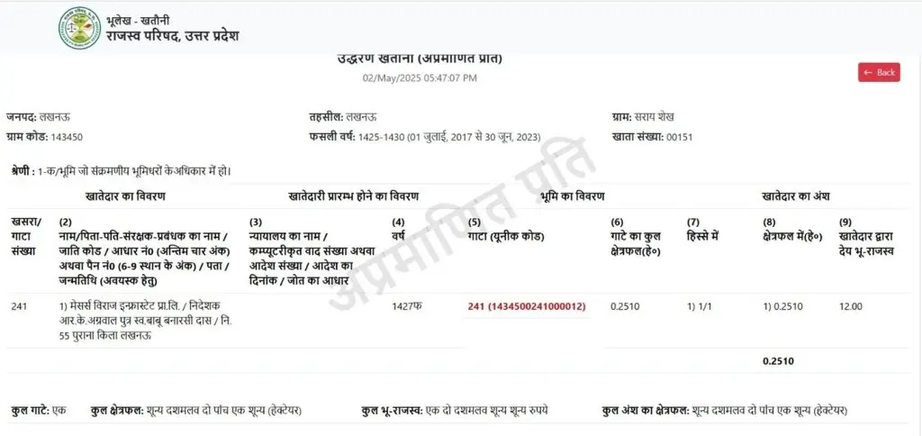 bbd-16 | No. 1 Indian Media News Portal