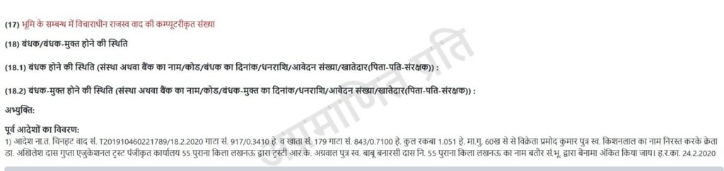 bbd-2 | No. 1 Indian Media News Portal