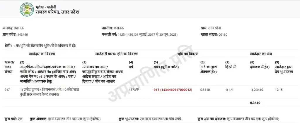 bbd-3 | No. 1 Indian Media News Portal