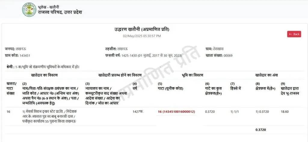 bbd-4 | No. 1 Indian Media News Portal