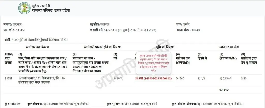 bbd-5 | No. 1 Indian Media News Portal