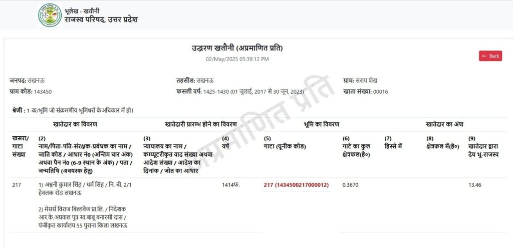 bbd-6 | No. 1 Indian Media News Portal