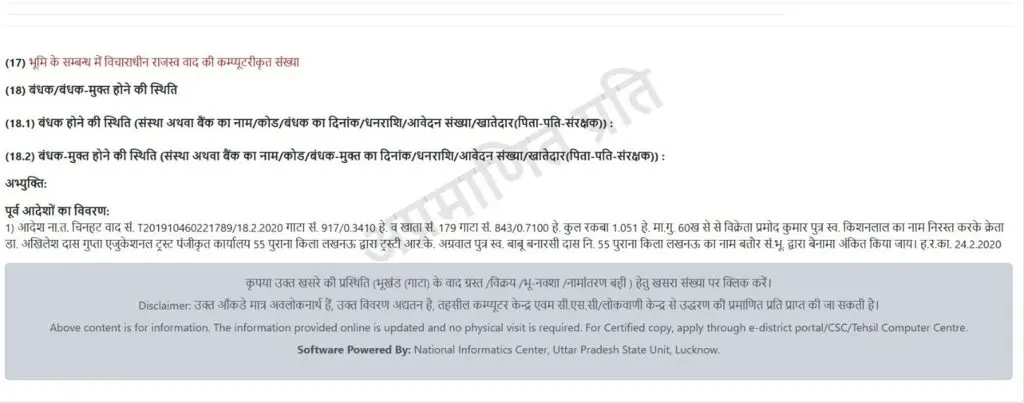 bbd-7 | No. 1 Indian Media News Portal