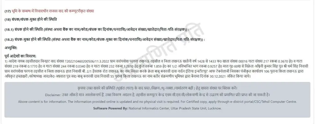 bbd-8 | No. 1 Indian Media News Portal