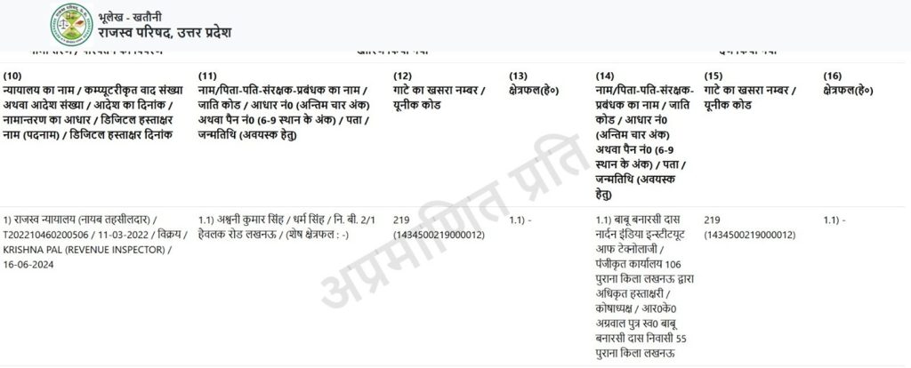 bbd-9 | No. 1 Indian Media News Portal