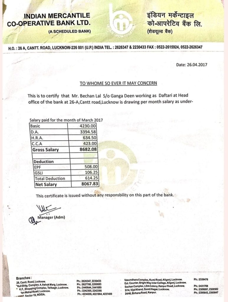 bbd-lko-3 | No. 1 Indian Media News Portal