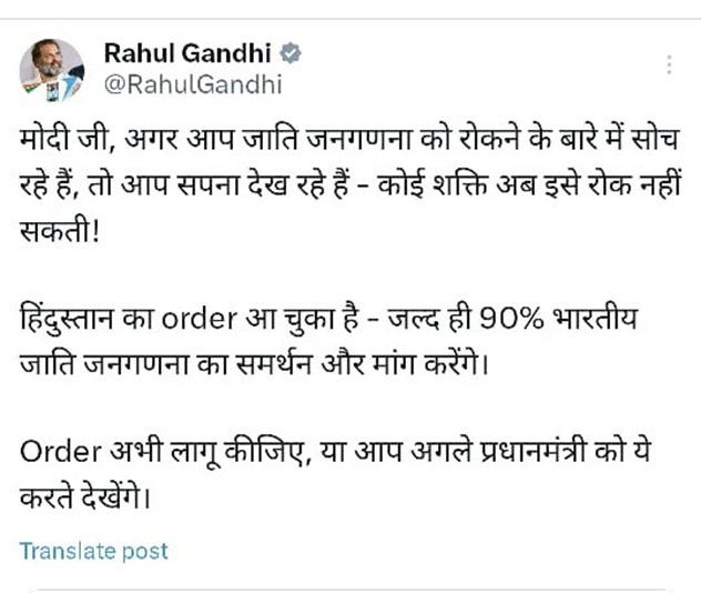 caste | No. 1 Indian Media News Portal