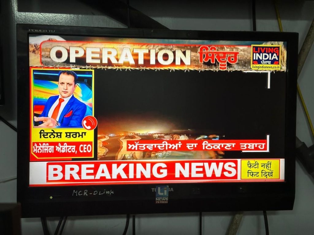 cd8abc47-68a7-4726-87e2-bec1eba8ba42-1 | No. 1 Indian Media News Portal