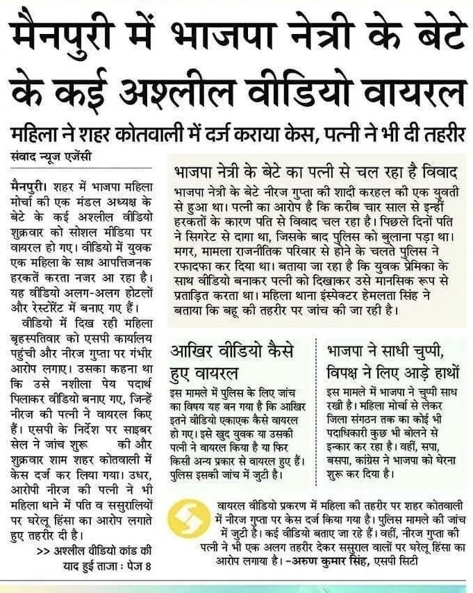 d1f0f2ae-c308-4269-a2b6-fa4c42a4e5f5-1 | No. 1 Indian Media News Portal