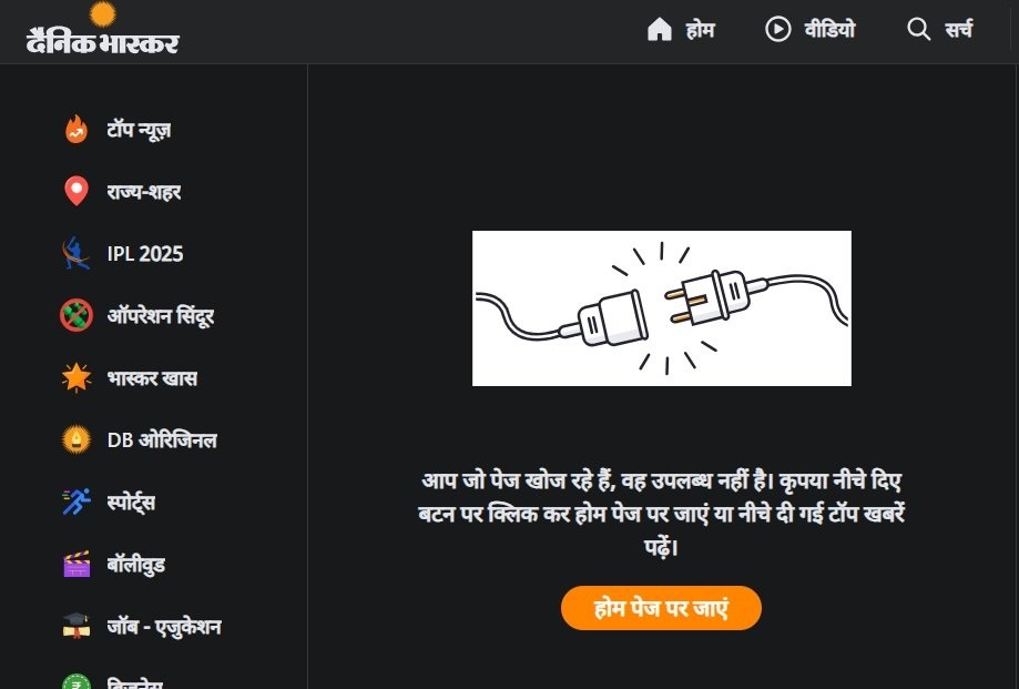 db delete-1 | No. 1 Indian Media News Portal