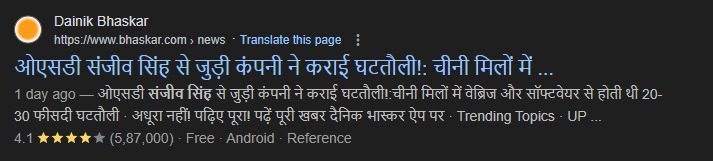 db delete | No. 1 Indian Media News Portal