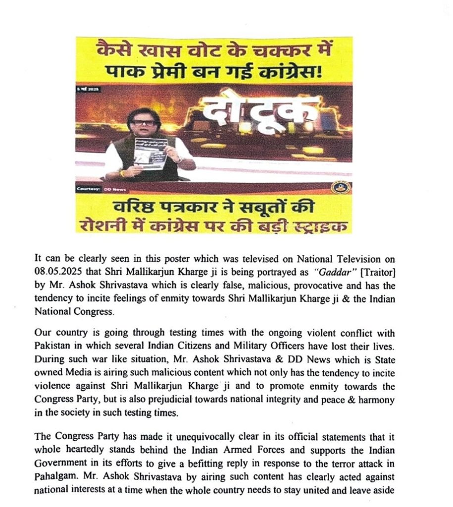dd-ashok-1 | No. 1 Indian Media News Portal