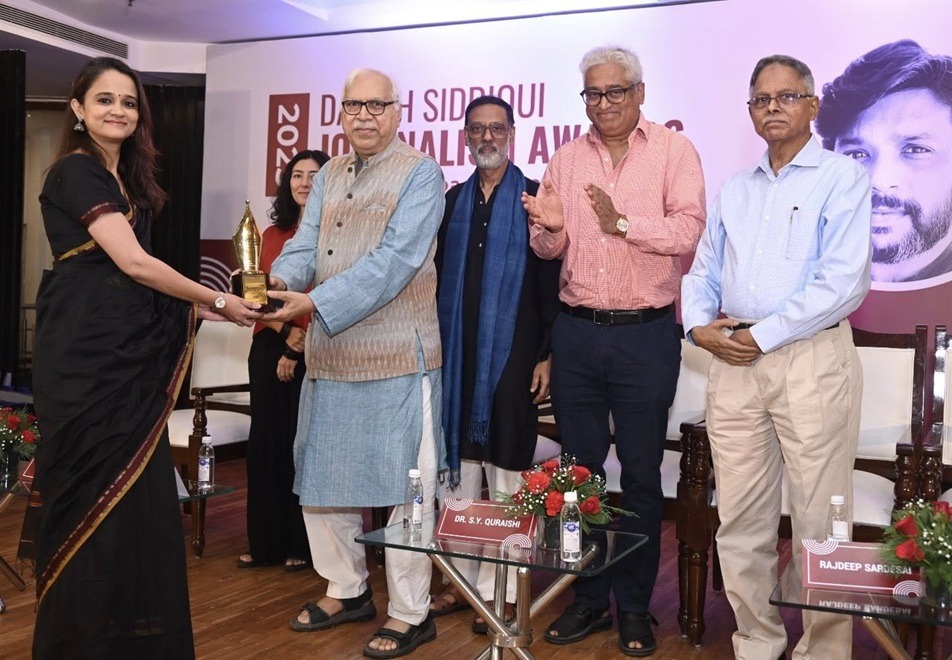 ds award-4 | No. 1 Indian Media News Portal