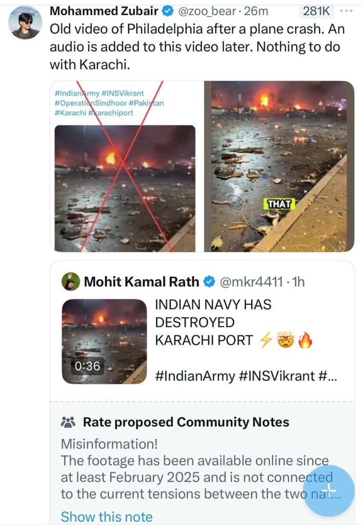 fake news-1 | No. 1 Indian Media News Portal