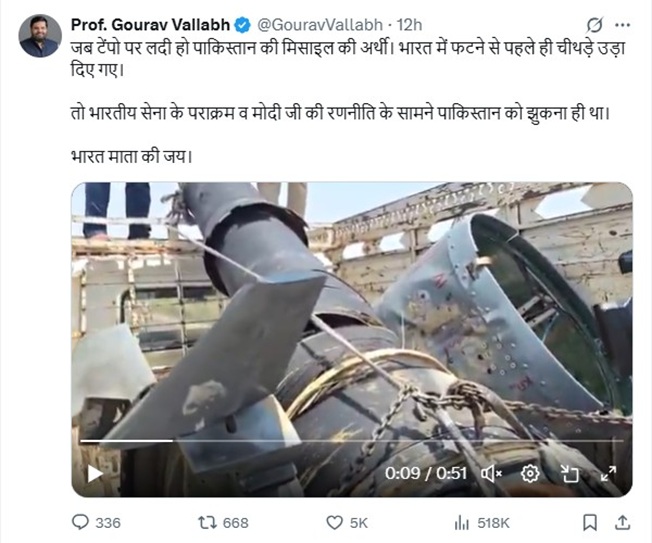 gaurav vallabh | No. 1 Indian Media News Portal