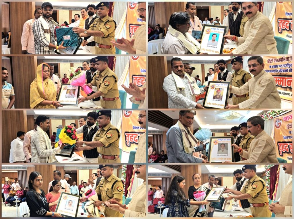 ghazipur press club | No. 1 Indian Media News Portal