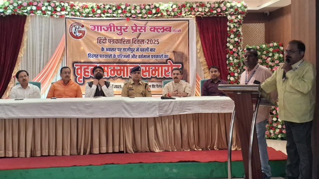 ghazipur press club-2 | No. 1 Indian Media News Portal