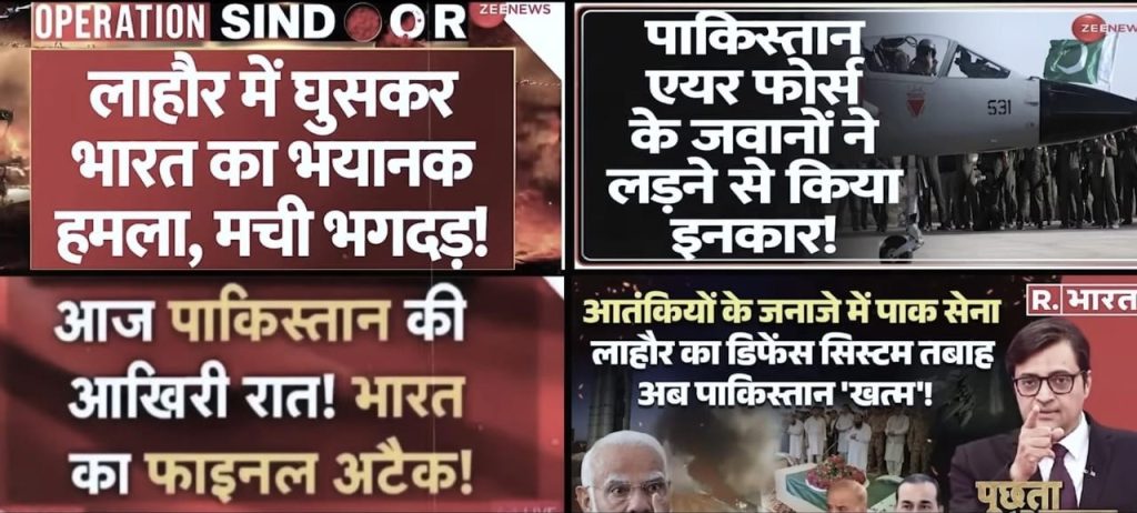 godi media | No. 1 Indian Media News Portal