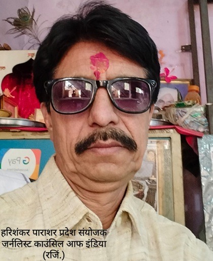 hari shankar | No. 1 Indian Media News Portal