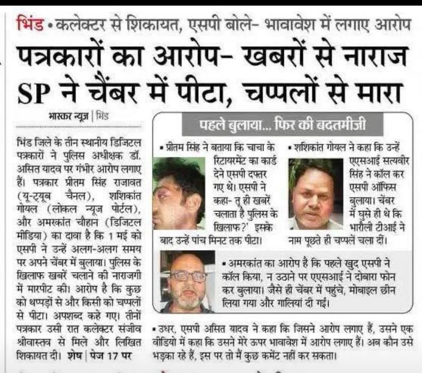 img_8325-1 | No. 1 Indian Media News Portal