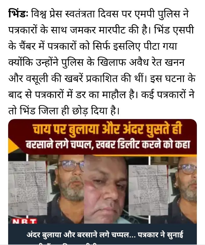 img_8328-1 | No. 1 Indian Media News Portal