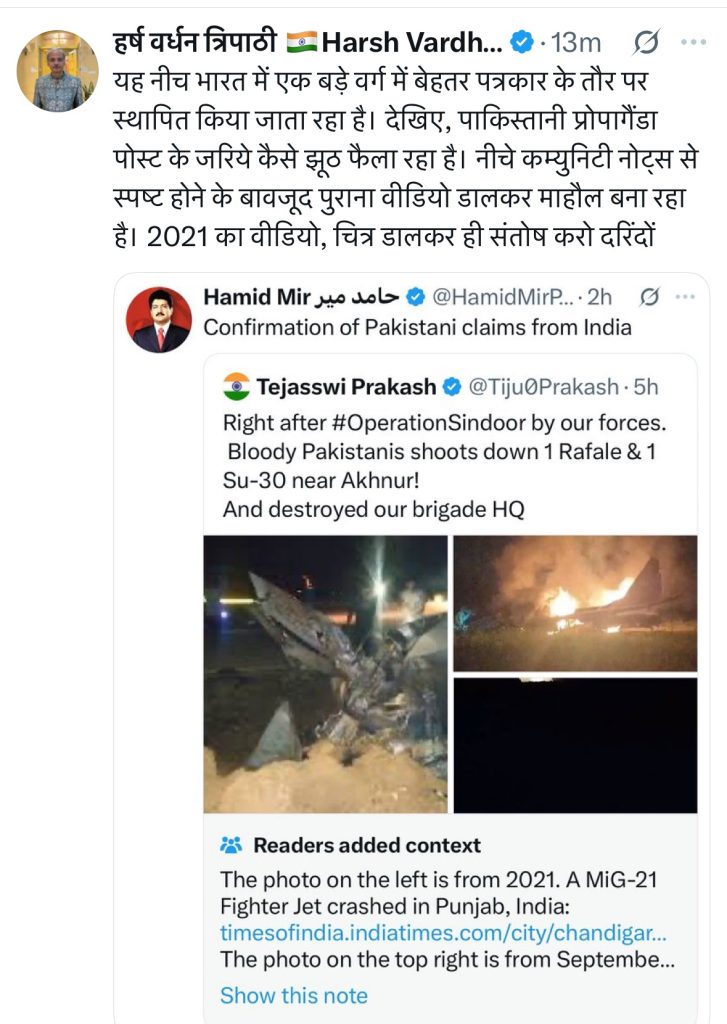 img_8472-1 | No. 1 Indian Media News Portal