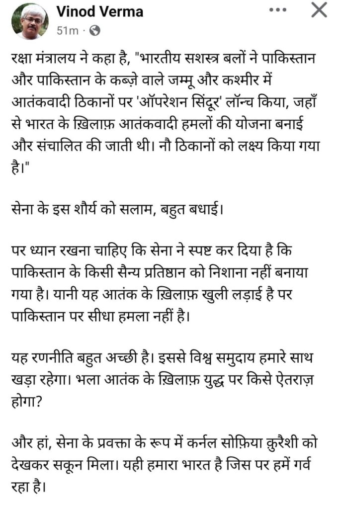 img_8497-1 | No. 1 Indian Media News Portal
