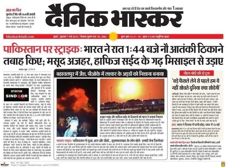 img_8504-1 | No. 1 Indian Media News Portal