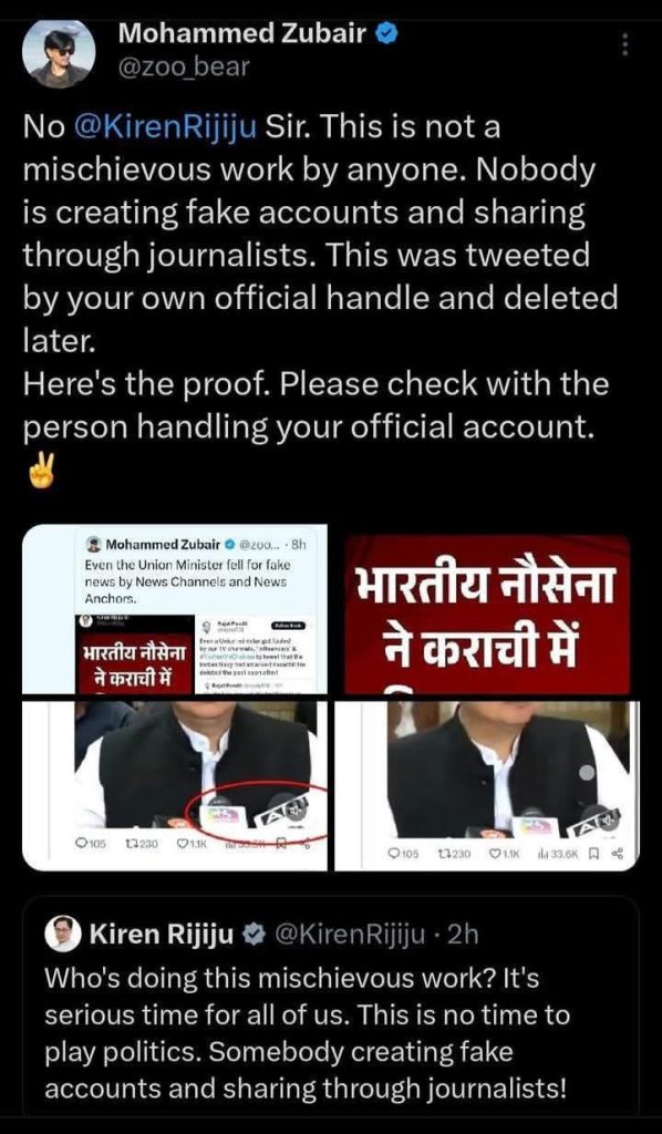 img_8577-1 | No. 1 Indian Media News Portal