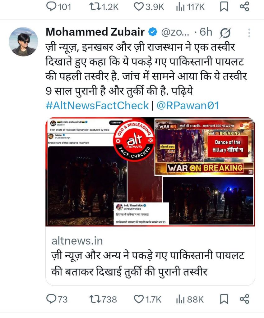 img_8579-1 | No. 1 Indian Media News Portal