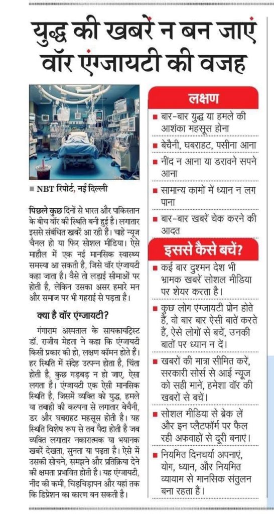 img_8597-1 | No. 1 Indian Media News Portal