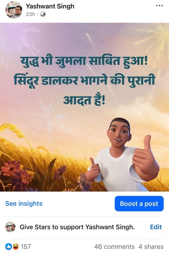 img_8669-1 | No. 1 Indian Media News Portal