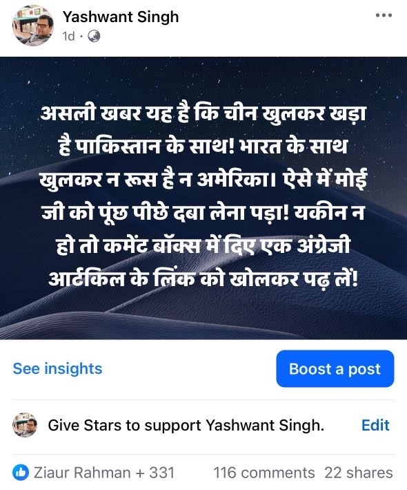 img_8671-1 | No. 1 Indian Media News Portal