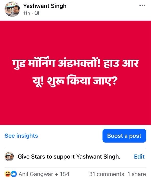 img_8672-1 | No. 1 Indian Media News Portal