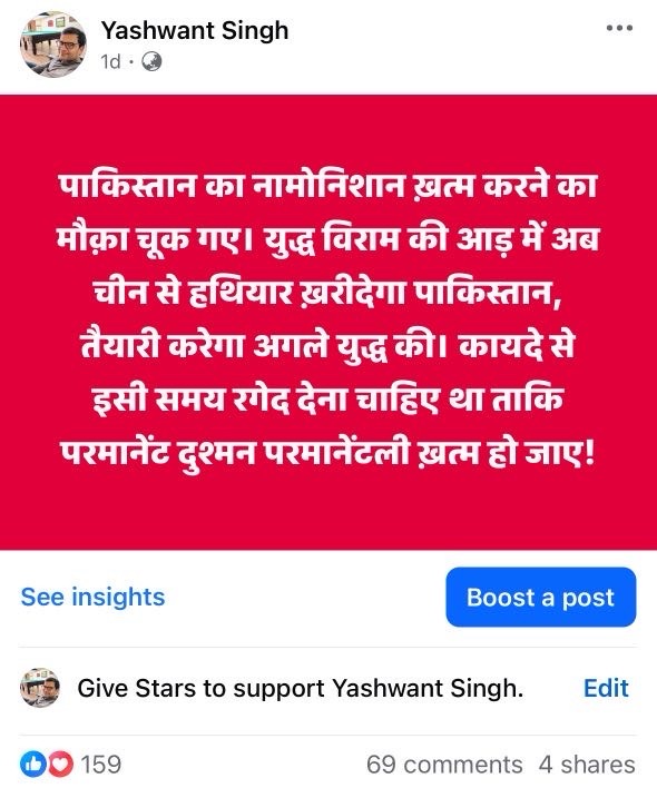 img_8673-1 | No. 1 Indian Media News Portal